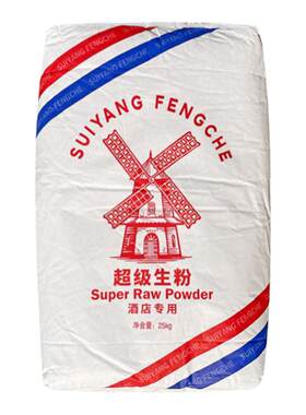 风车超级生粉马铃薯淀粉石磨肠粉