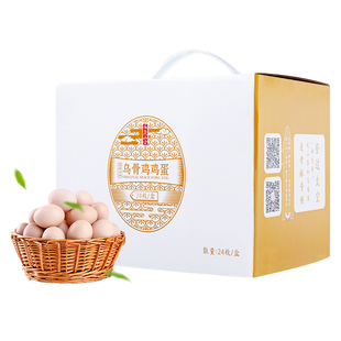 吴麓山堂纯种泰和白凤乌鸡蛋产能少 拍下15天内发货