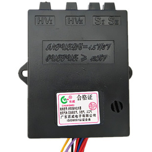 燃气灶煤气灶炉具炉子脉冲点火器高压包通用液化气配件打火控制器