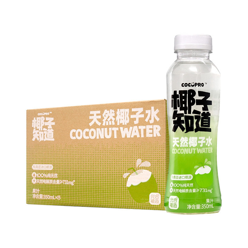 椰子知道天然椰汁饮品电解质水送礼团购整箱椰子水饮料350ml*30瓶