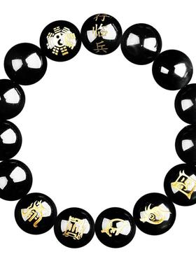黑曜石五岳真形九字真言八卦手链