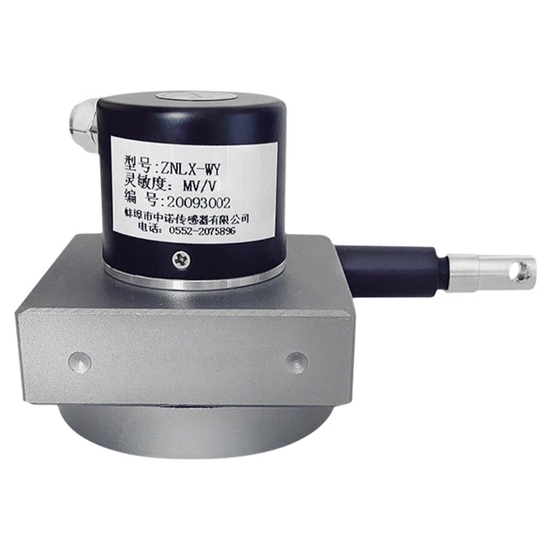拉绳位移传感器高精度拉线编码器  ZNLX-WY