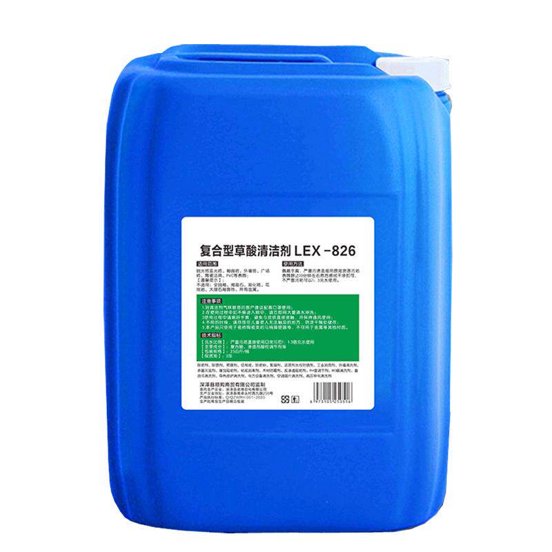 厨房厕所瓷砖厕所去污强力除垢剂
