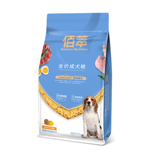 麦富迪旗下狗粮20kg40斤装可选佰萃中大型犬通用牛肉大包官方正品