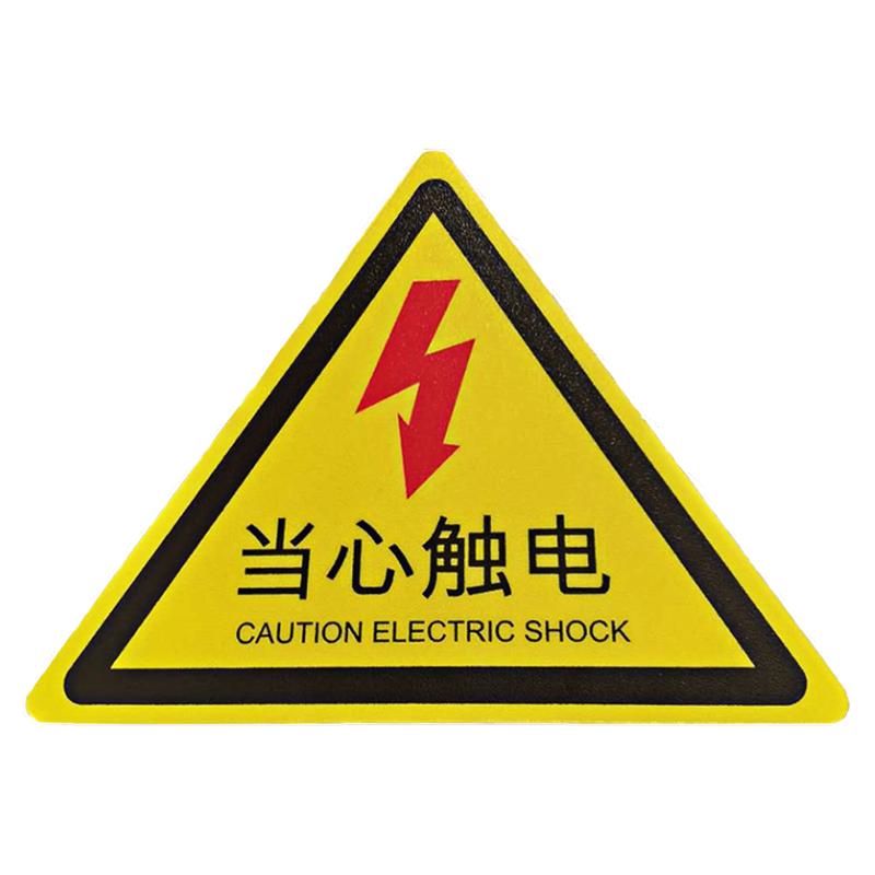 印刷logo透明二维码定做桌贴磨砂塑片PVC不干胶标签机器面板贴纸
