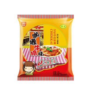 吃得开双胞胎干吃面整箱装烤肉蟹黄多味8090后怀旧清真方便干脆面