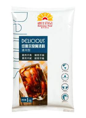 德仕奥尔良腌料烤翅烤鸡烧烤调料