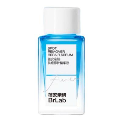 水杨酸自营快速舒缓修护去痘印