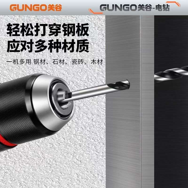 DK06三功能钻墙打孔带敲击手电钻无线电动螺丝刀 冲击无刷锂电钻