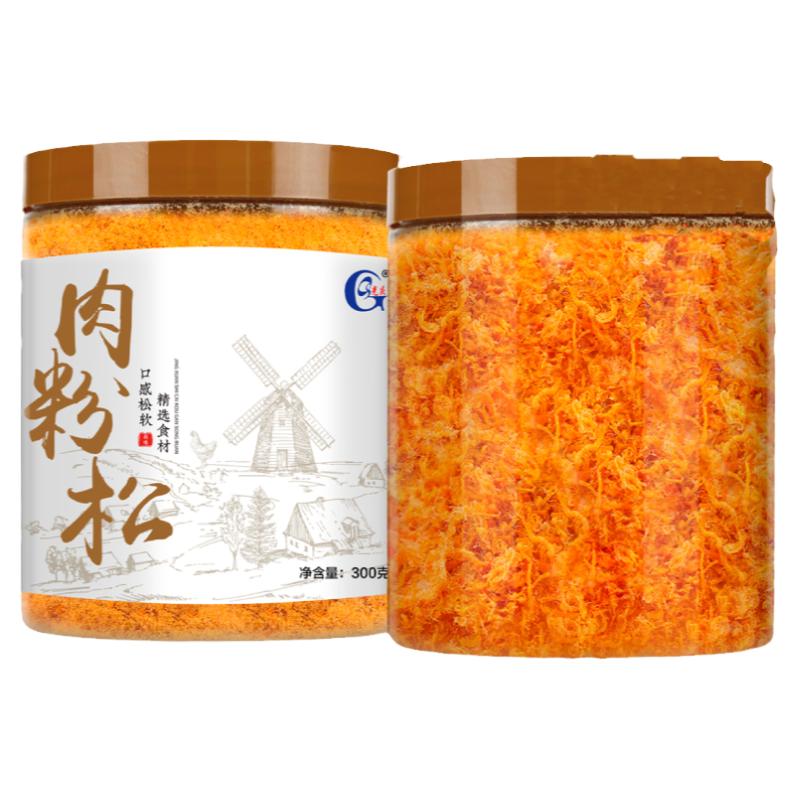 寿司肉松专用肉松海苔碎豆粉松烘焙原料批发散装原味海苔肉松小贝