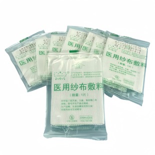 独立装灭菌医用纱布块敷料脱脂一次性伤口消毒6*8无菌纱布100片