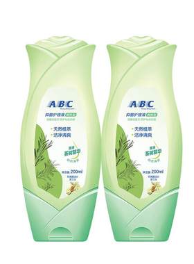 ABC便携经期清洗护理液