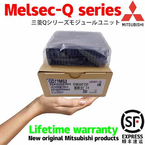 议价三 菱Q模块QD77MS16/MS4/MS2 QD75MH1 QD75MH2  QD75MH4 QD60