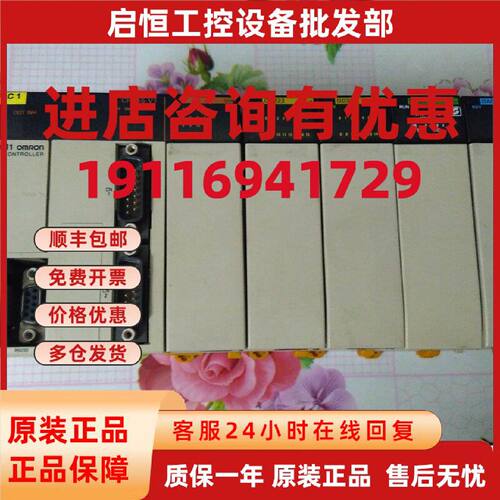 议价欧姆龙CQM1-ID212 OC221扩展模块SRM21-V1原装进口CPU11-9 终