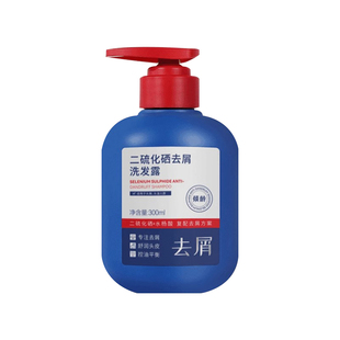 二硫化硒洗发水洗发液去屑洗发露控油洗头膏深层深清洁皮屑除螨