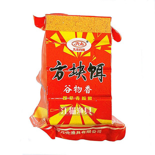 九元鱼饵巨物方块饵料红虫腥香谷物香爆炸饵草莓鲢鳙鲫鲤草鳊窝料