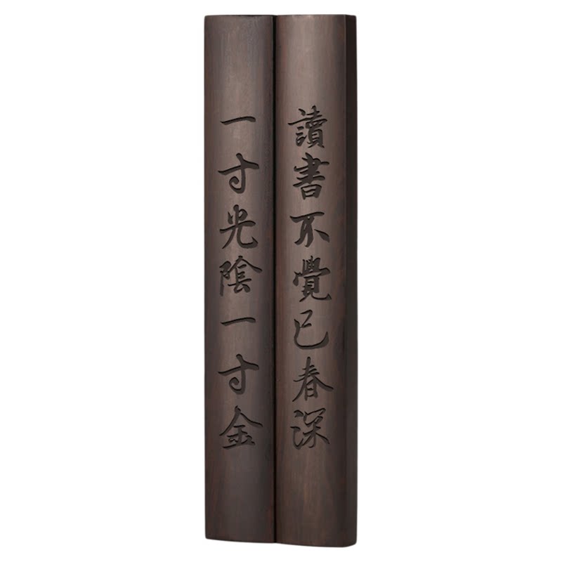 黑檀木镇纸镇尺定制刻字 写毛笔字的镇尺压书正尺压书石字压条 国画书镇实木制书法专用压纸文房四宝用品摆件