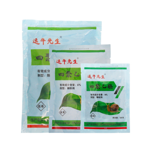 6%四聚乙醛 甘蓝地杀蜗牛药福寿螺田螺丝鼻涕虫软体虫颗粒剂撒施
