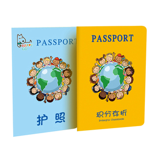 烫金儿童盖章护照 舞蹈护照订制 盖章本 成长打卡护照订制护照本