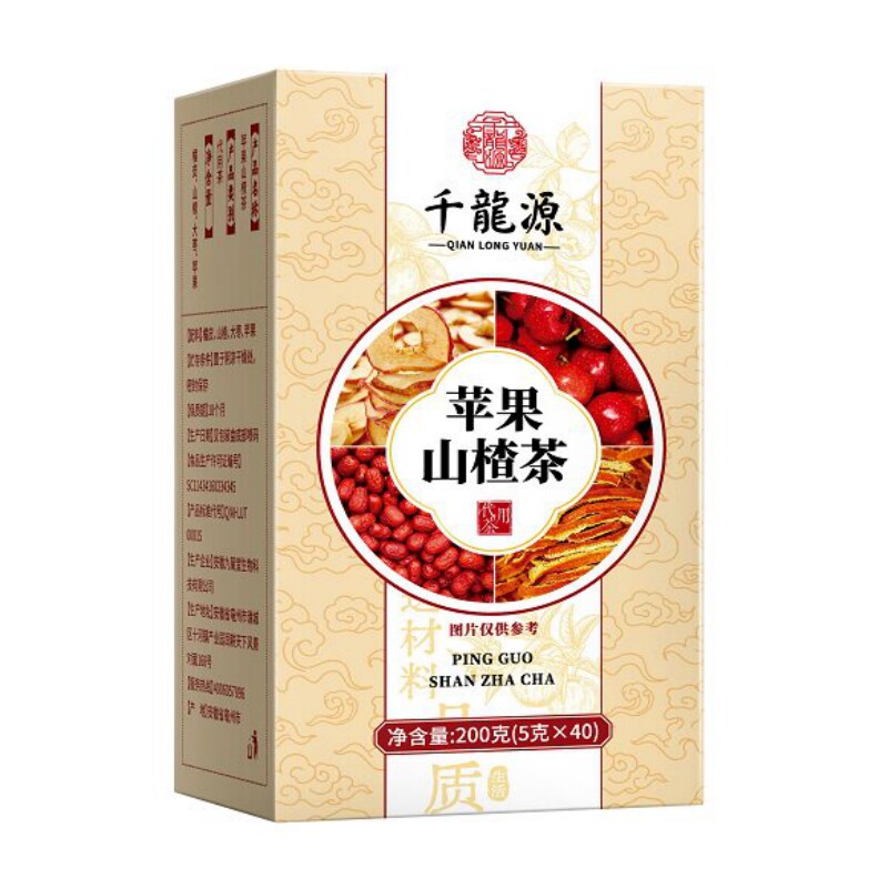 苹果山楂红枣陈皮茶官方旗舰店