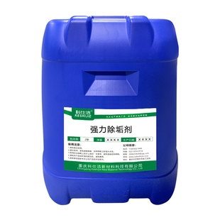 工业锅炉除垢剂空气能中央空调冷却塔地热地暖管道水垢清洁剂30kg