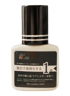 正品彩阁日文版1秒超牢美睫胶水