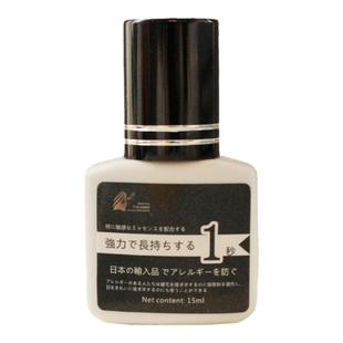 正品彩阁日文版美睫胶水嫁接glue睫毛胶美睫店专用1秒速干可搓洗
