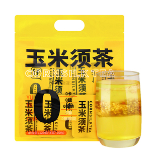 玉米须茶减肥专用减肥茶刮油茶去湿气排油燃脂瘦身官方正品旗舰店