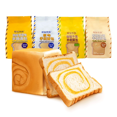 榴莲西施榴莲夹心鲜面包