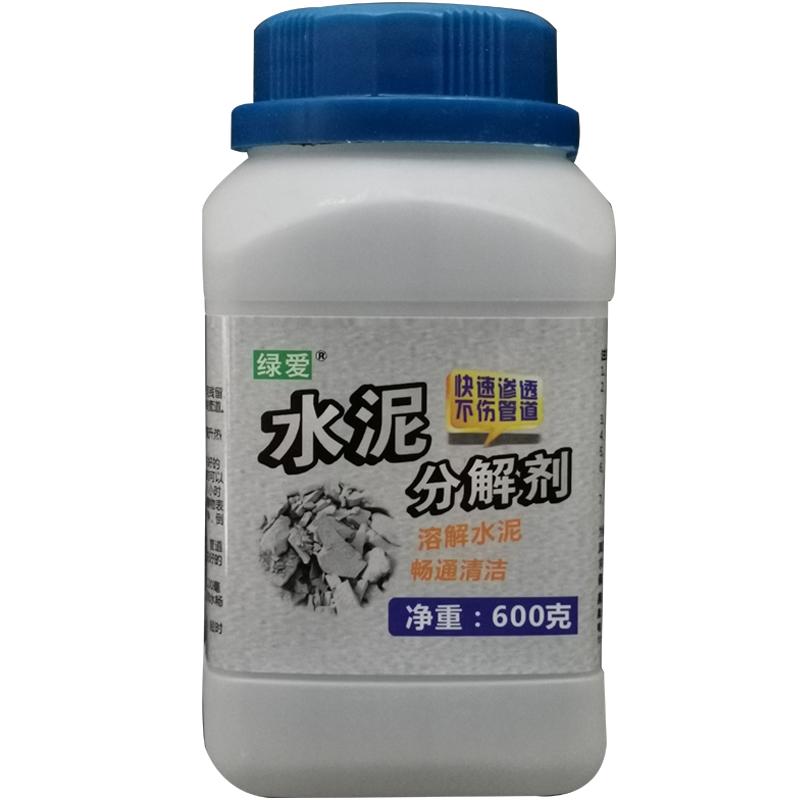 除水泥溶解剂下水道疏通神器装修化地漏管道砂浆堵塞强力分解块粉