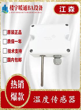 议价议价下单Johnson江森HT7000W3V0 W3C0 W1V0 W1C0 W4V0 W4C0壁