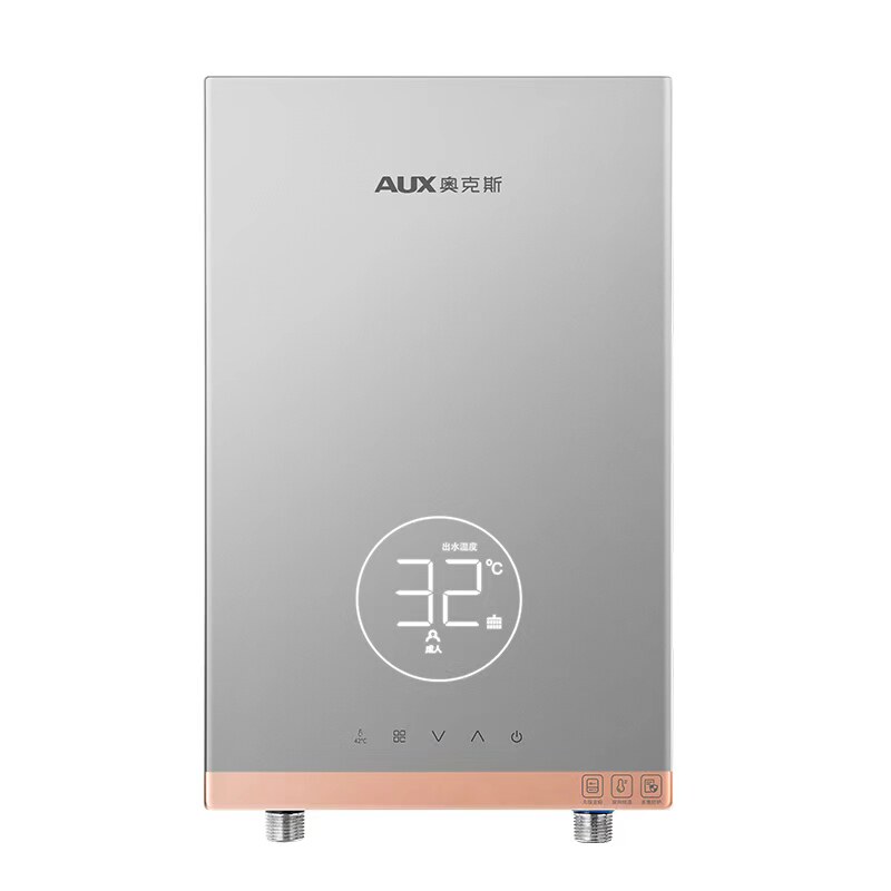 奥克斯即热式电热水器家用小型变频恒温新型速热卫生间洗澡淋浴