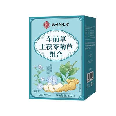 车前草土茯苓菊苣酸高风痛养生茶