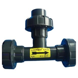 三通式UPVC 塑料 射流器 水射器 文丘里管 气水混合器 施肥器热卖