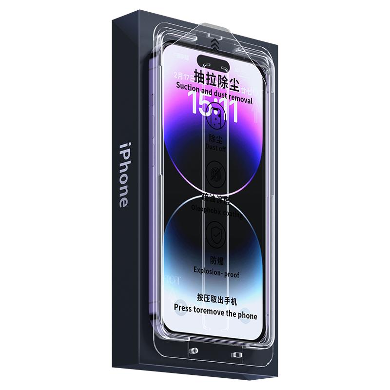 适用苹果15钢化膜iphone14防窥13promax新款12防窥膜pro手机p全屏mini贴膜plus防摔pm防偷窥秒贴ip15无尘仓11
