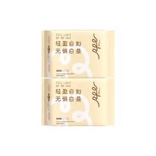 RPE瑞皮儿茶多酚抑菌超薄卫生巾防漏消毒医护日用祛味女士姨妈巾