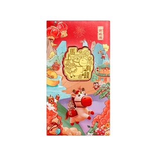 【百亿补贴】TSL谢瑞麟马年XP系列黄金金币利是封马上有钱X5688