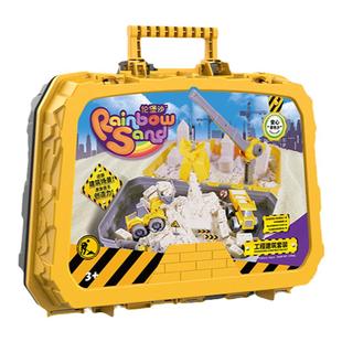 爱动伦堡沙旗舰店女孩儿童太空创意室内安全无毒不粘手玩具沙