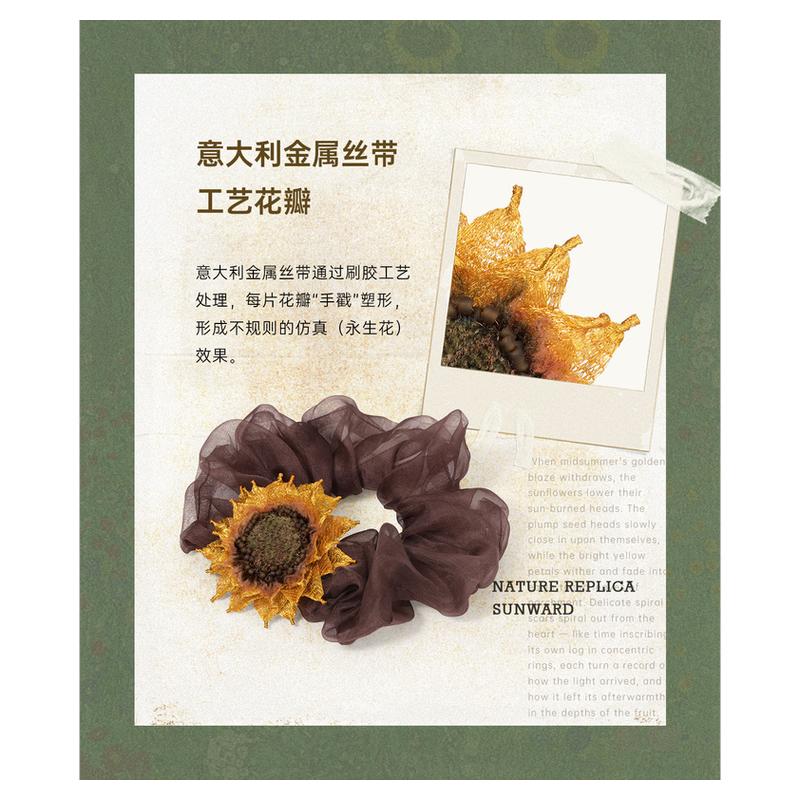 [新品]shes茜子原创桑蚕丝向日葵发圈女高级感洋气时尚扎头发头绳