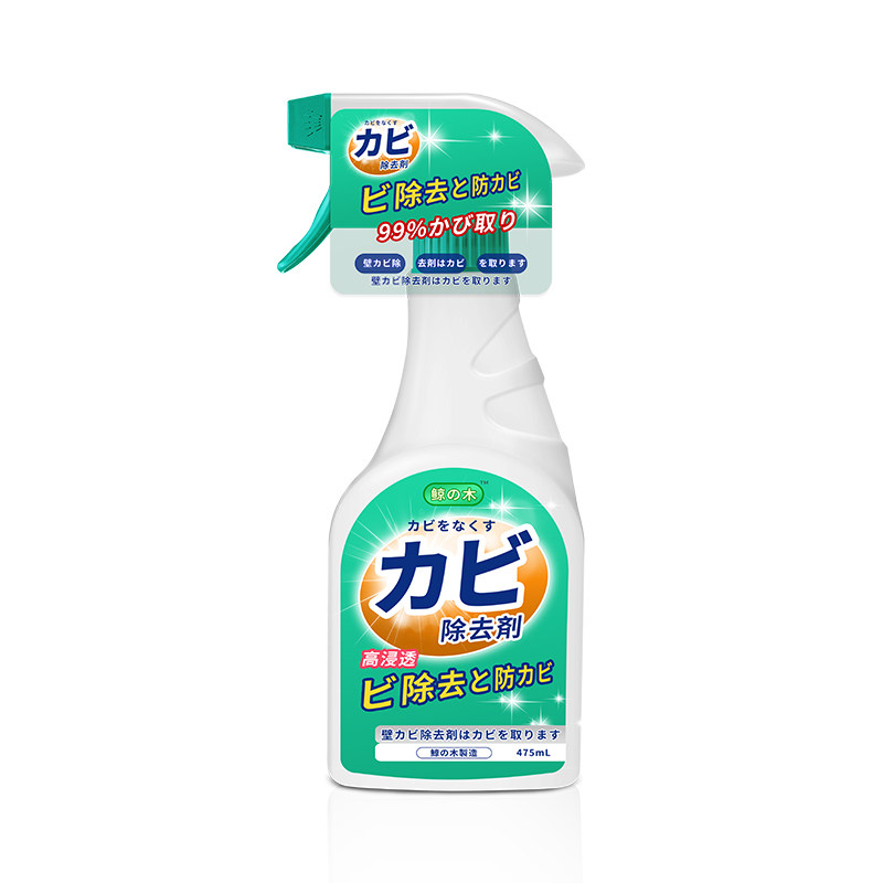 除霉剂墙体墙面墙壁去霉斑霉菌清洁剂喷雾发霉清除剂防霉家用