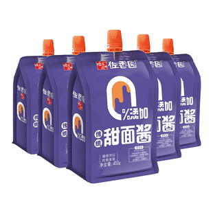 佐香园零添加甜面酱450g*3袋老北京烤鸭蘸酱无防腐剂烹饪炸酱面酱