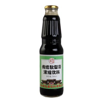 信远斋秋梨膏老字号