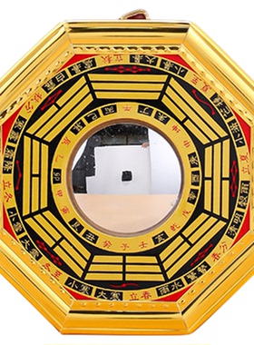 黄铜八卦九宫镜防水摆件