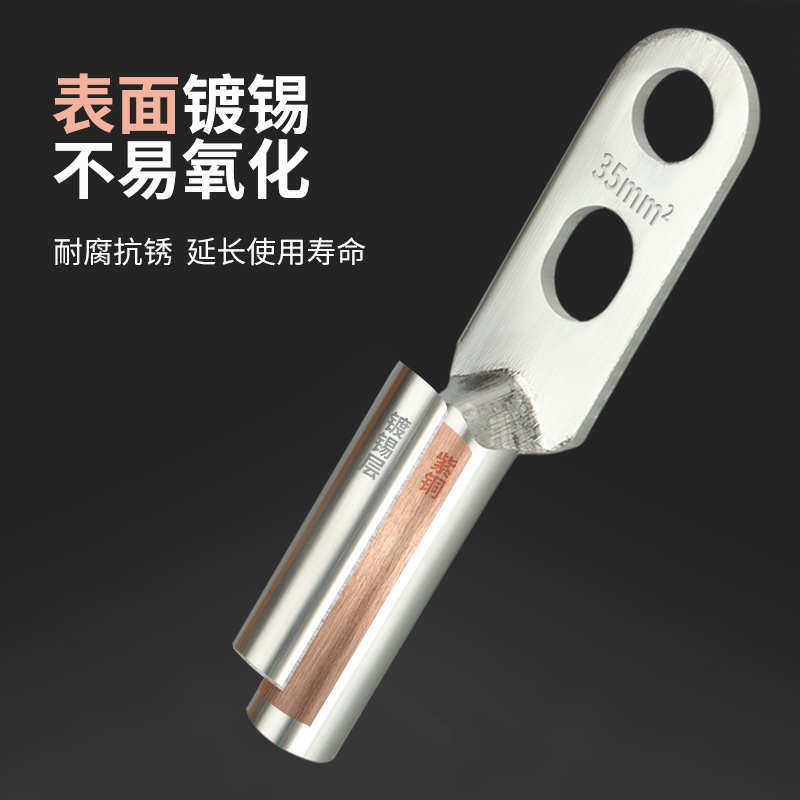 DTS双孔紫铜镀锡铜线鼻子35/50/70/95/120/150/185/240/300平方