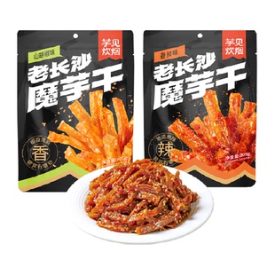 芋见炊烟老长沙魔芋干素食毛肚香辣Q弹富含膳食纤维休闲零食
