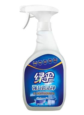 绿伞瓷砖清洁剂660g浴室马桶