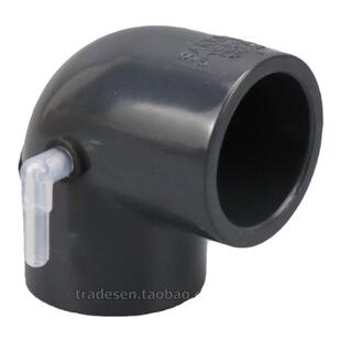 鱼缸防虹吸弯头底滤防回流上水防倒吸停电防回水倒流直角增氧接头