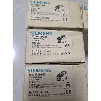 〔议价-可维修〕西门子继电器3UA5940-0G数量三个申通 到 全新均
