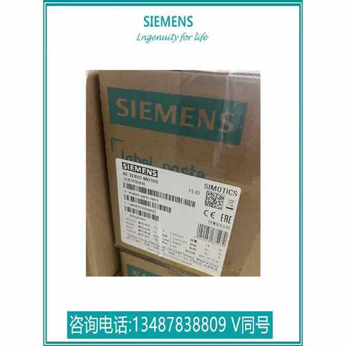 议价1FL6032-2AF21-1MG1 全新西门子V90低惯量型电机1FL60322AF21