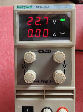【询价】固测wanptek  KPS305D  30V5A可调直流恒适用